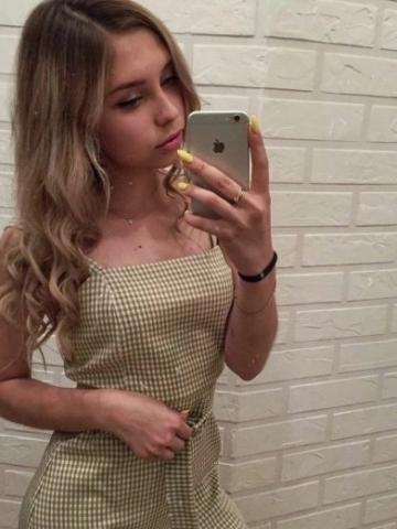 Диана